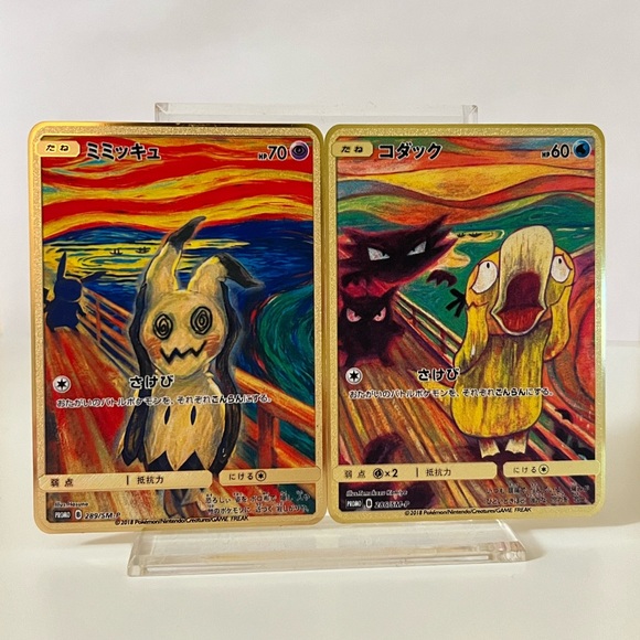 Pokemon Japanese Psyduck & Mimikyu 286/SM-P & 289/SM-P METAL GOLD CARD Gift - Picture 1 of 4
